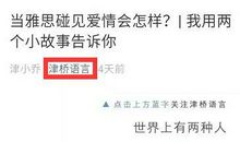 高分学子|雅思作文5.5升到6.5的经历（内含作文批改）