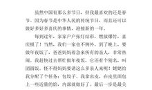 四年级状物作文：令我难忘的小鸭_650字