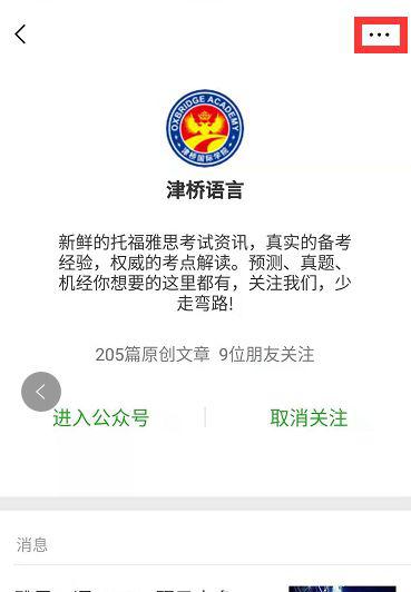 高分学子|雅思作文5.5升到6.5的经历（内含作文批改） 1
