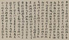 快乐无限 读《舍得》一书有感1900字