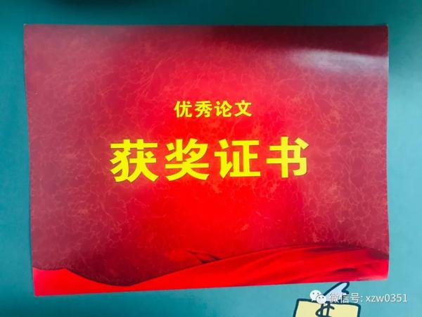 会议综述 | 名师作文课堂闪耀龙城， 共享共荣理念全新起航——“名师作文课”现场观摩及研讨活动（第一期）圆满落幕 51