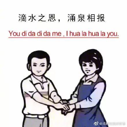 作文用词太低?只会记流水账?三个秒钟让你的作文瞬间变高级 4