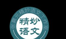 给语文界作文阅卷的一点建议——“千人以上，作文必有满分”
