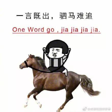 作文用词太低?只会记流水账?三个秒钟让你的作文瞬间变高级 3