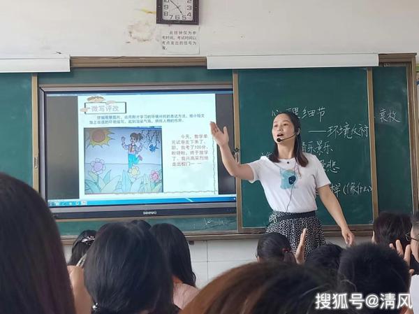 校本“阳光作文”培训 助力“阳光教育”特色 2