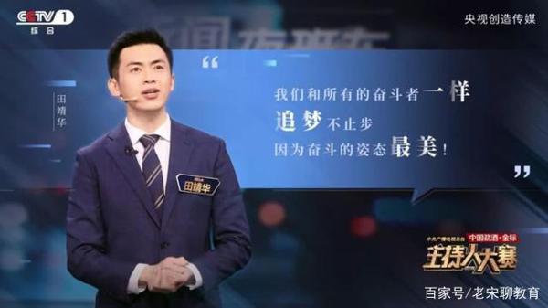 央视主持人大赛,优质的作文素材库,给孩子满满的写作干货 1