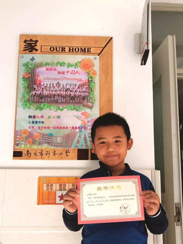 【校园新闻】妙笔作文展文采，喜报走进科睿小学 2