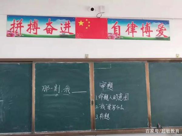 这样的课堂很实在,学生写出来的作文很精彩