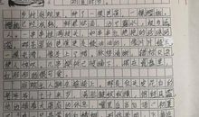 一张语文期末复习卷让办公室语文老师争议不断，这样写作文拿高分