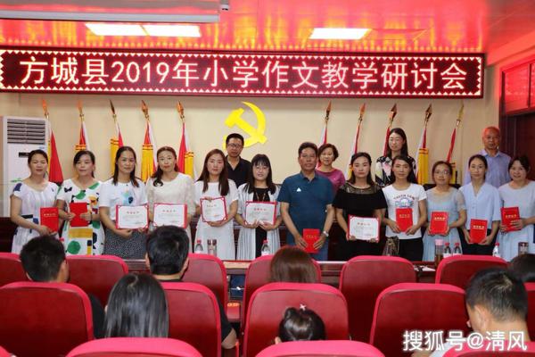 校本“阳光作文”培训 助力“阳光教育”特色 1