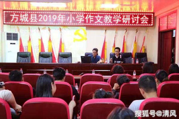 校本“阳光作文”培训 助力“阳光教育”特色