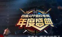 RNG小虎德杯拉胯的原因找到了，其女友小作文分锅，粉丝却不买账