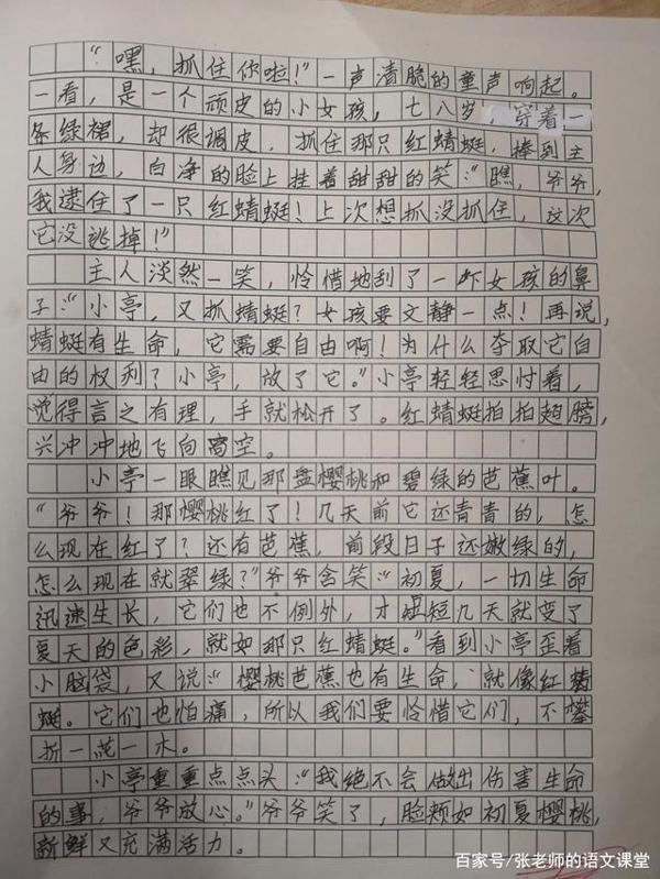 一张语文期末复习卷让办公室语文老师争议不断,这样写作文拿高分 1