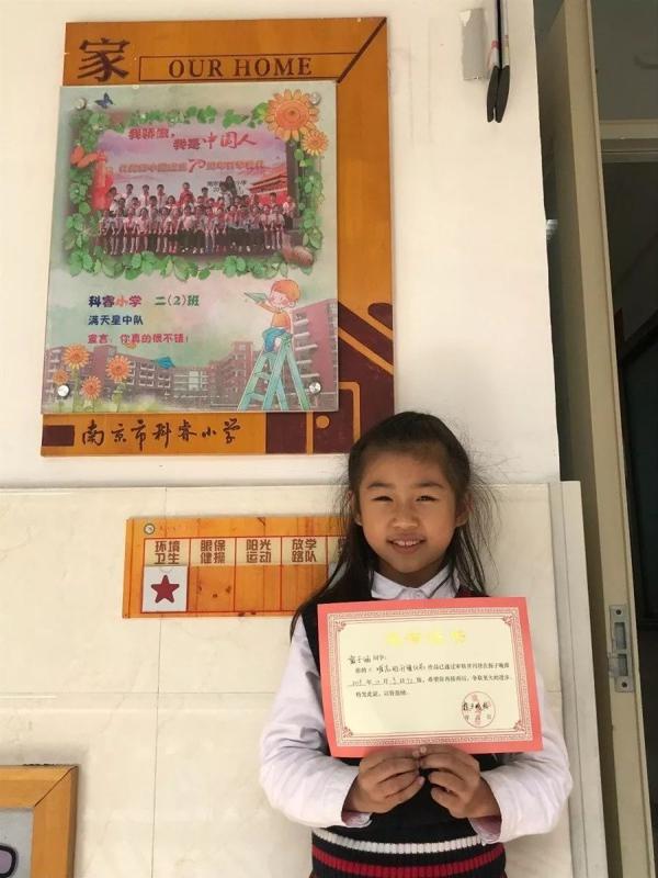 【校园新闻】妙笔作文展文采，喜报走进科睿小学