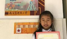 【校园新闻】妙笔作文展文采，喜报走进科睿小学