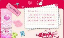 给爱人的祝福生日短信