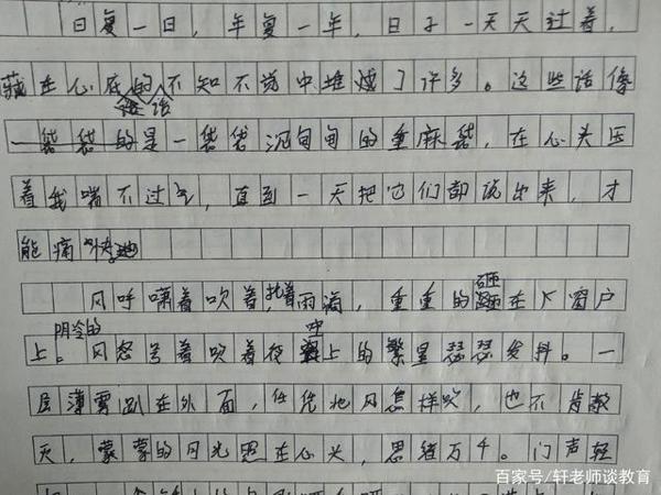 作文总是得不了高分?原因可能在这里 2