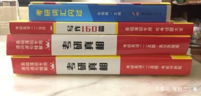 神操作!《写作160篇》直接命中2020考研英语作文! 4