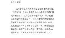 浅谈声乐教学曲目选择要求论文