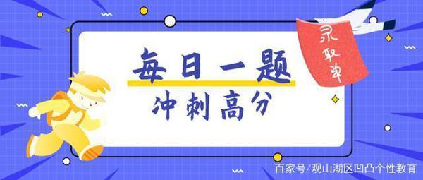升学冲刺︱小升初数学三角形,中考语文默写,高考英语作文