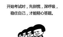 作文用词太低？只会记流水账？三个秒钟让你的作文瞬间变高级