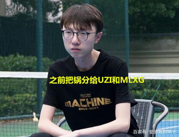 RNG小虎德杯拉胯的原因找到了,其女友小作文分锅,粉丝却不买账 5
