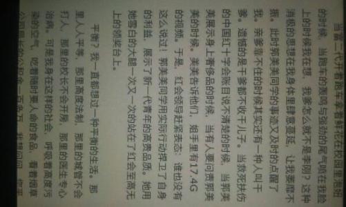 高考作文提升技法：考场高分作文赏析—小羽访谈录