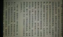 高考作文提升技法：考场高分作文赏析—小羽访谈录