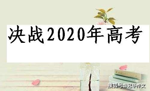 【高考作文备考】走出“迷魂阵”，进入写作新天地