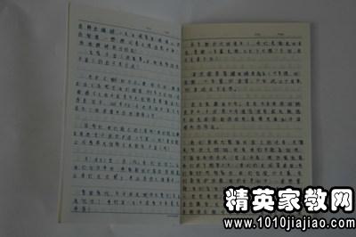 初二读书笔记：生日笔记_1000字