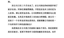 客服辞职报告范文4篇