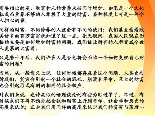 初二读书笔记：《平凡的世界》的读书笔记_900字