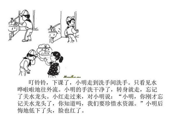 小学三年级语文看图写话精选集,提升写作技巧,孩子不再惧怕作文 8