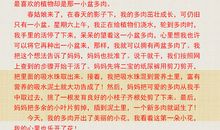 初二读书笔记：《雪域豹影》读后感_1200字