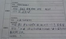 初二读书笔记：《鬼狗》读书笔记_700字