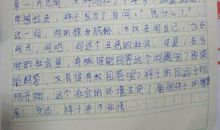 初二读书笔记：《骆驼祥子》读书笔记_800字