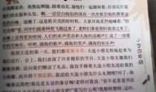 生活给我快乐作文