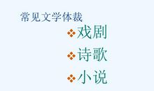 初二读书笔记：读《威尼斯商人》_800字