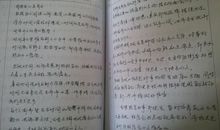 初二读书笔记：《老人与海》读书笔记_800字