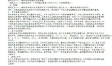 岩土工程勘察中存在的不足及解决方法论文