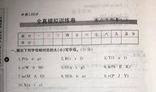 四年级英语期末测试题，满分100，很多同学作文不会写（含答案）