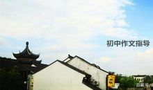 《可爱的小桃花》精彩的联想成就了这篇优秀初中作文