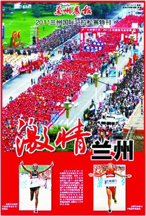 “我要上晨报”作文大赛来啦！第一站走进兰州市第八中学
