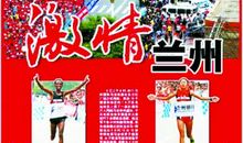 “我要上晨报”作文大赛来啦！第一站走进兰州市第八中学