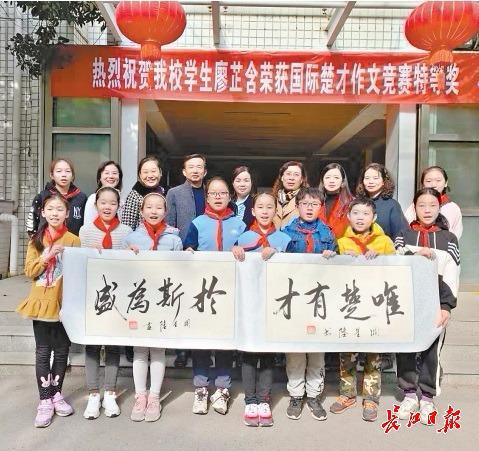 孩子“愿意写”“写得好”，青山区钢城第十七小学让学生爱上作文