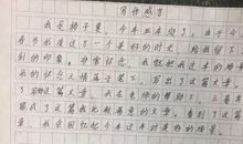 背百篇好文不会写作文？成长难题名师开良方