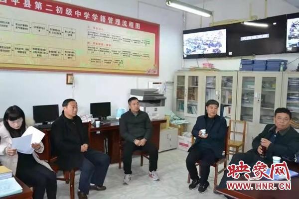 西平四中到西平二中研讨作文教学 1