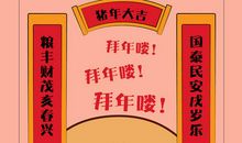 阿福我们心目中的英雄作文