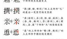 拿手好戏作文范文五篇