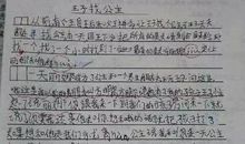 小学语文作文作文指导：怎样描写人物心理？